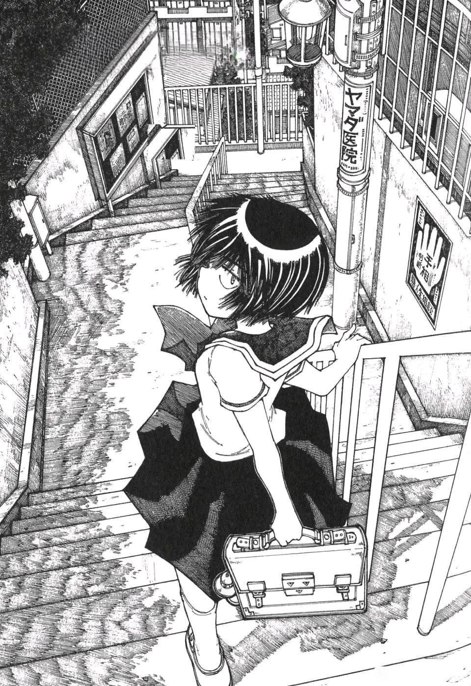 Urabe Mikoto